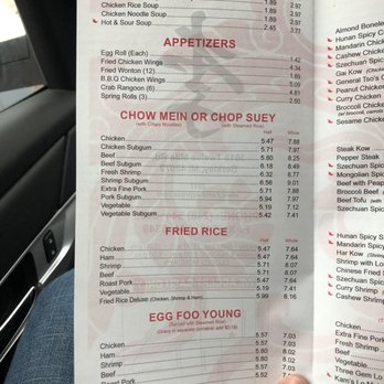 Kam's Express - Menu page 1 - Chinese Near Me - Berkley, Michigan