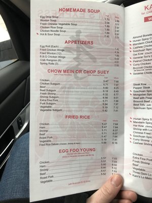 Menu photo 5 Kam's Express Berkley, MI