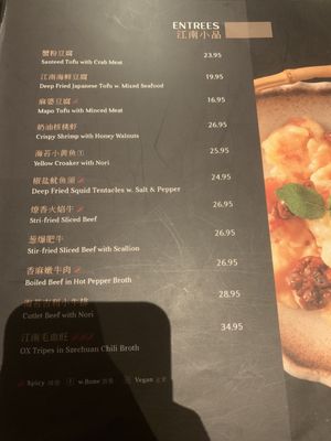 Menu photo 8 JiangNan - Boston Boston, MA Menu photo 8 JiangNan - Boston Boston, MA