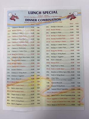 Menu photo 2 Old Peking Jersey City, NJ Menu photo 2 Old Peking Jersey City, NJ
