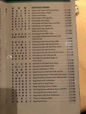 Menu photo 6 Young Cheng Chinese Restaurant London, XGL Menu photo 6 Young Cheng Chinese Restaurant London, XGL
