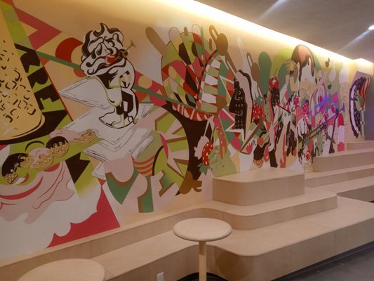 Pretty Cool Ice Cream by null