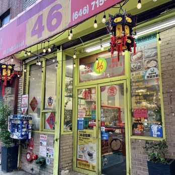 46 - Outside - Desserts Near Me - New York, New York