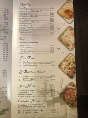 Menu photo 1 Chen's Garden West Plains, MO Menu photo 1 Chen's Garden West Plains, MO