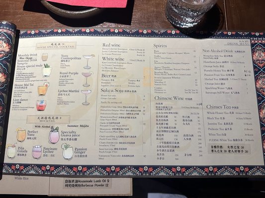 Menu photo 8 Kao Jiu Restaurant Brookline, MA Menu photo 8 Kao Jiu Restaurant Brookline, MA