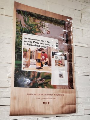 Ryus Noodle Bar by null