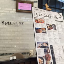 Made In HK Restaurant