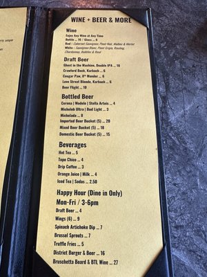 Menu photo 8 District 7 Grill Houston, TX Menu photo 8 District 7 Grill Houston, TX