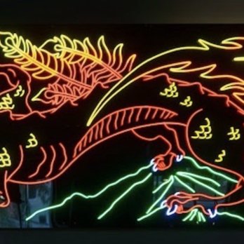 Lucky Af - Dragon-Phoenix - Asian Fusion Near Me - Short Pump, Virginia Lucky Af - Dragon-Phoenix - Asian Fusion Near Me - Short Pump, Virginia
