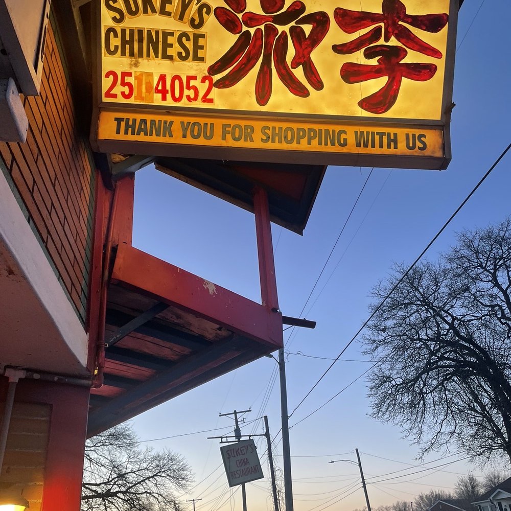 Sukey's China Restaurant - Chinese Near Me - Wood River, Illinois Sukey's China Restaurant - Chinese Near Me - Wood River, Illinois