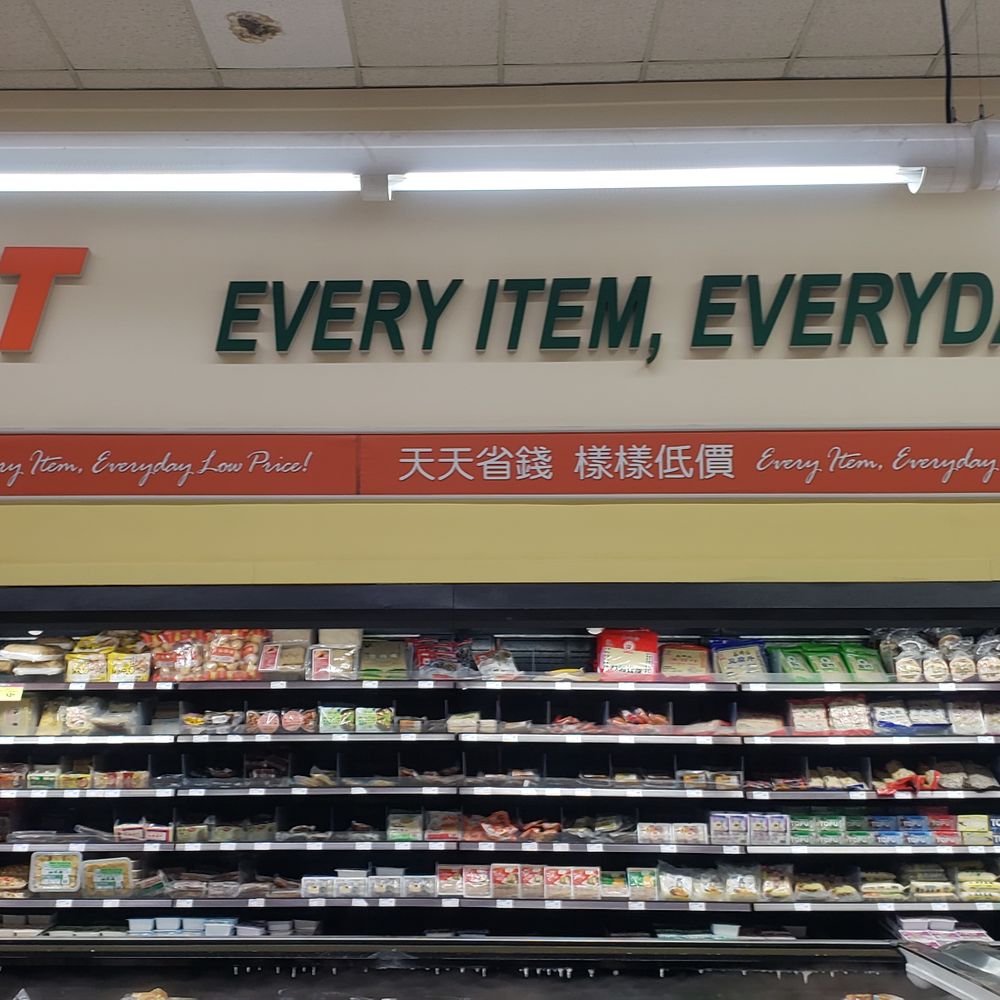 168 Market - Fruits & Veggies Near Me - Rowland Heights, California