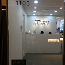香港護眼 - 香港護眼門市