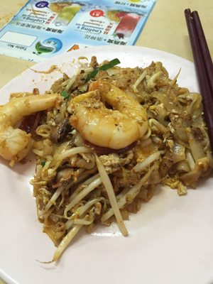 小红帽 炒粿条 兴发茶室 Kafe Heng Huat by null