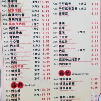 Hong Ming BBQ - Menu - Barbeque Near Me - Markham, Ontario Hong Ming BBQ - Menu - Barbeque Near Me - Markham, Ontario