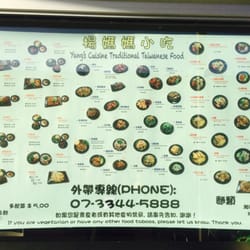 Yang's Taiwanese Cuisines