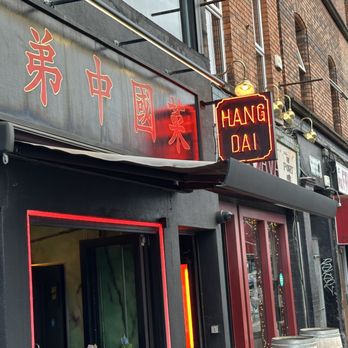 Hang Dai - Cocktail Bars Near Me - Dublin, D Hang Dai - Cocktail Bars Near Me - Dublin, D