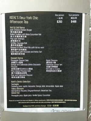 Menu photo 1 獅子樓 Hong Kong, HK