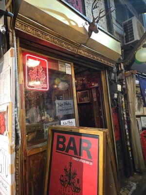 Bar Albatross by null