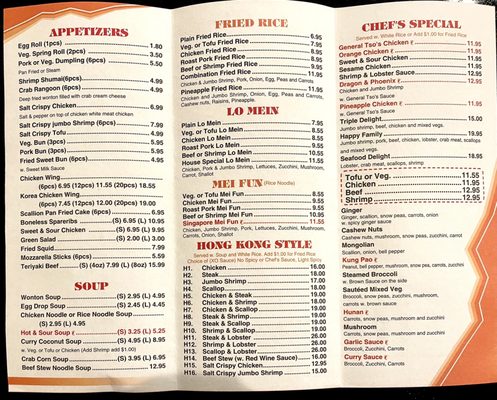 Menu photo 1 Yue Se Farmington, CT Menu photo 1 Yue Se Farmington, CT