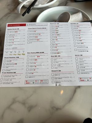Menu photo 4 Dun Huang 敦煌 Rowland Heights, CA Menu photo 4 Dun Huang 敦煌 Rowland Heights, CA