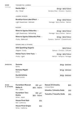 Menu photo 1 Izakaya Takasei Huntington Beach, CA Menu photo 1 Izakaya Takasei Huntington Beach, CA