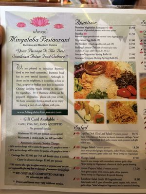 Menu photo 5 Mingalaba Burlingame, CA Menu photo 5 Mingalaba Burlingame, CA