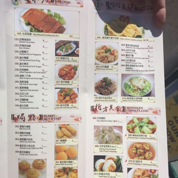 Koi Palace - Dim sum sheet - Dim Sum Near Me - Milpitas, California