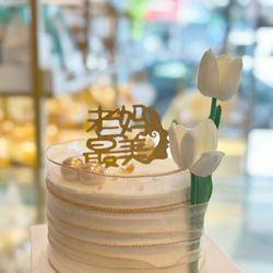 Sunday Bakery BK INC