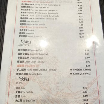 Long's Noodle - Menu (1 of 2). 11/12/2023 - Noodles Near Me - Foothill Ranch, California Long's Noodle - Menu (1 of 2). 11/12/2023 - Noodles Near Me - Foothill Ranch, California