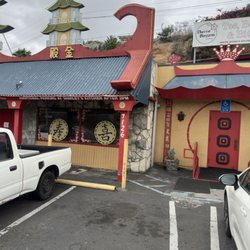 Wong's Dragon Room - Front of location