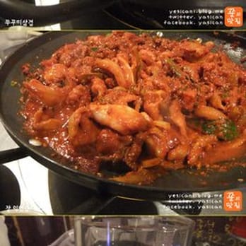 Goo Gong Tan - Korean Near Me - Flushing, New York Goo Gong Tan - Korean Near Me - Flushing, New York