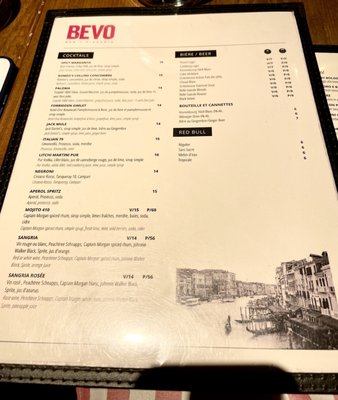 Bevo Pizzeria by null