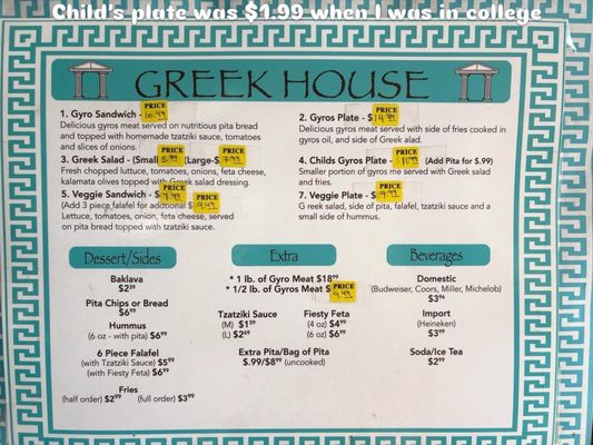 Menu photo 1 Greek House Norman, OK Menu photo 1 Greek House Norman, OK