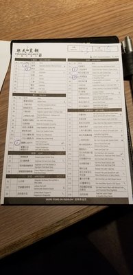 Menu photo 6 樂天皇朝 Hong Kong, HK