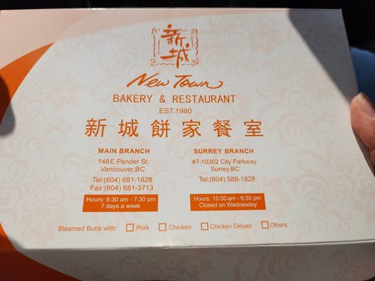 Original New Town Bakery by null