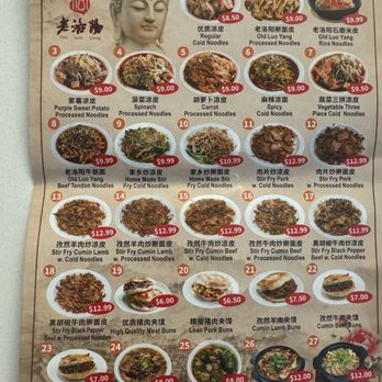 Old Luo Yang - Menu 1 - Chinese Near Me - Flushing, New York Old Luo Yang - Menu 1 - Chinese Near Me - Flushing, New York