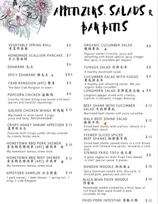 Menu photo 8 District Kitchen Malden, MA