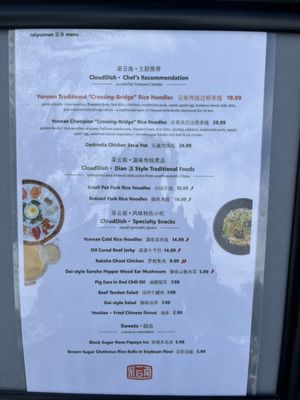 Menu photo 7 CloudDish Pleasanton, CA Menu photo 7 CloudDish Pleasanton, CA