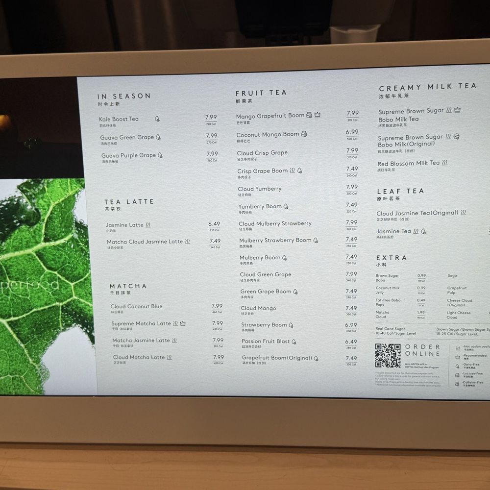 HEYTEA - Menu - Bubble Tea Near Me - San Jose, California