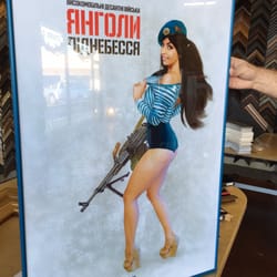 Image & Frame - Great work on my Ukrainian pin-ups!