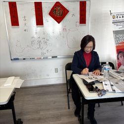 Sun Yat Sen Chinese Institute - Calligraphy teaching