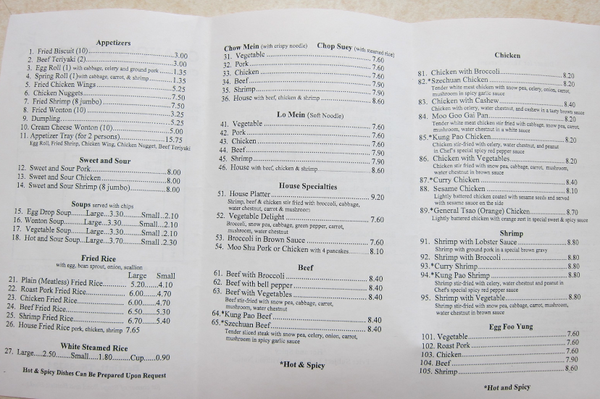 Menu photo 8 Chang's House Memphis, TN