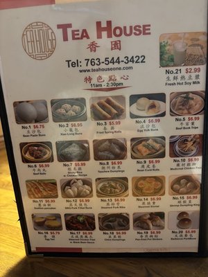 Menu photo 6 Tea House Chinese Restaurant Minneapolis, MN Menu photo 6 Tea House Chinese Restaurant Minneapolis, MN