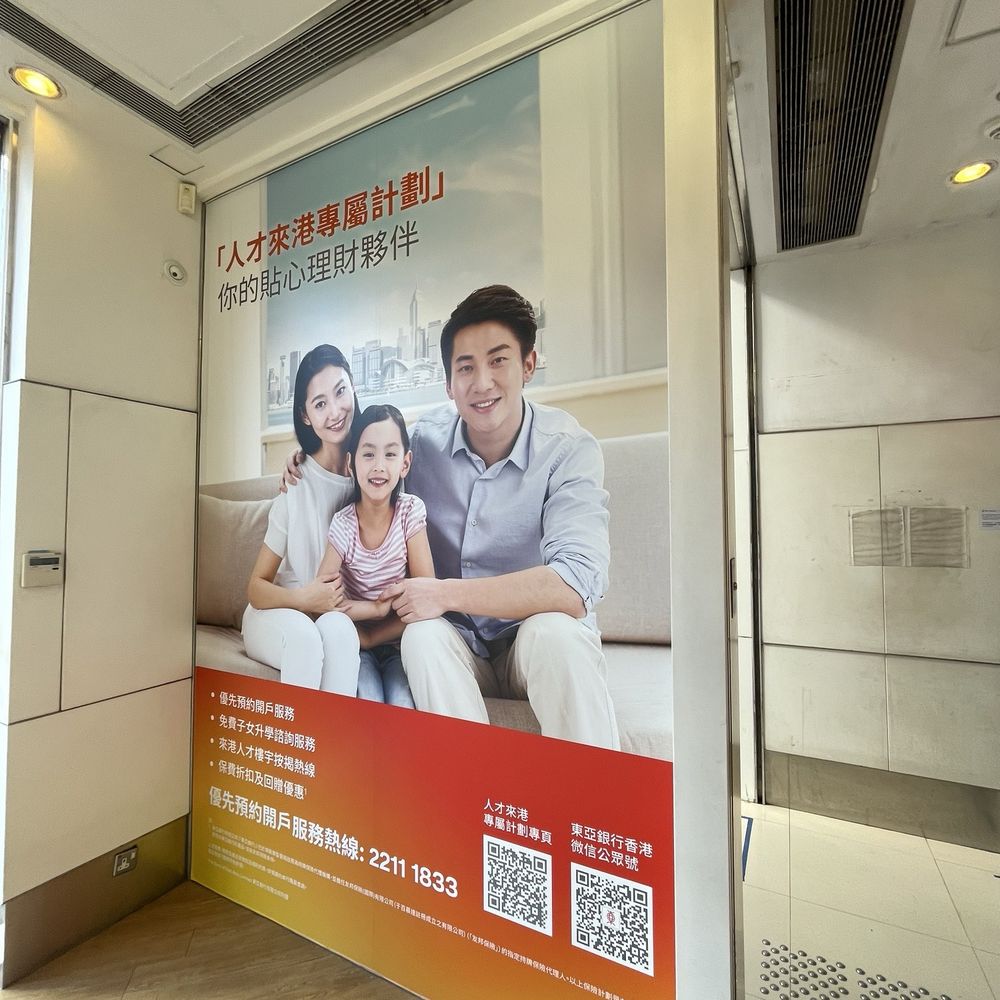 THE BEST 10 BANKS & CREDIT UNIONS near ONE PEKING, 1 PEKING RD, HONG KONG -  Updated 2025 - Hours - Yelp