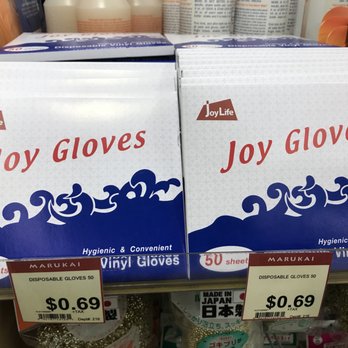 Tokyo Central - International Grocery Near Me - Gardena, California
