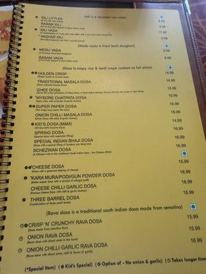 Menu photo 7 Sankalp Carlsbad, CA