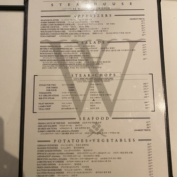 Wolfgang's Steakhouse - Menu - Steakhouses Near Me - Honolulu, Hawaii Wolfgang's Steakhouse - Menu - Steakhouses Near Me - Honolulu, Hawaii