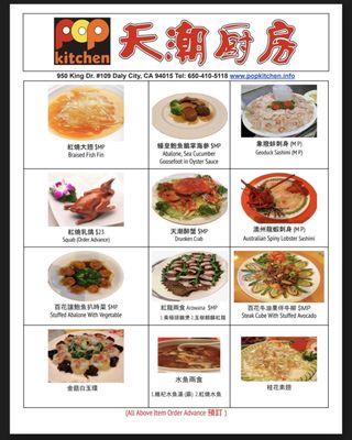 Menu photo 4 Pop Kitchen Daly City, CA
