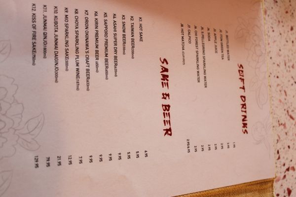 Menu photo 4 Botan Sushi Irvine, CA Menu photo 4 Botan Sushi Irvine, CA