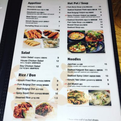 Menu photo 7 OZ Korean Cuisine Coquitlam, BC Menu photo 7 OZ Korean Cuisine Coquitlam, BC